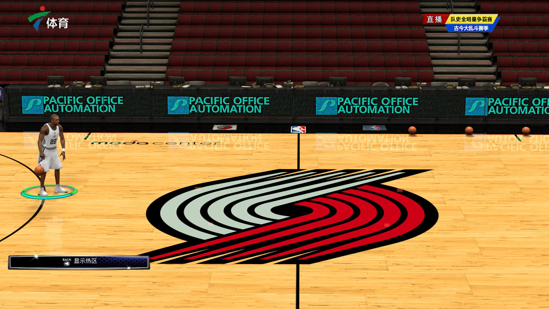 跑后才送球 跑后才送球